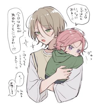 Proxied media