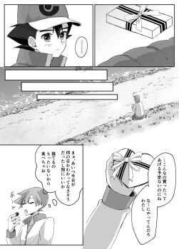 Proxied media