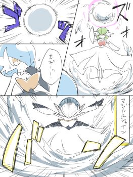 Proxied media