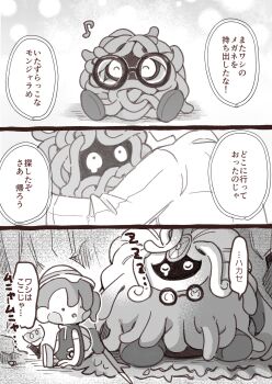 Proxied media