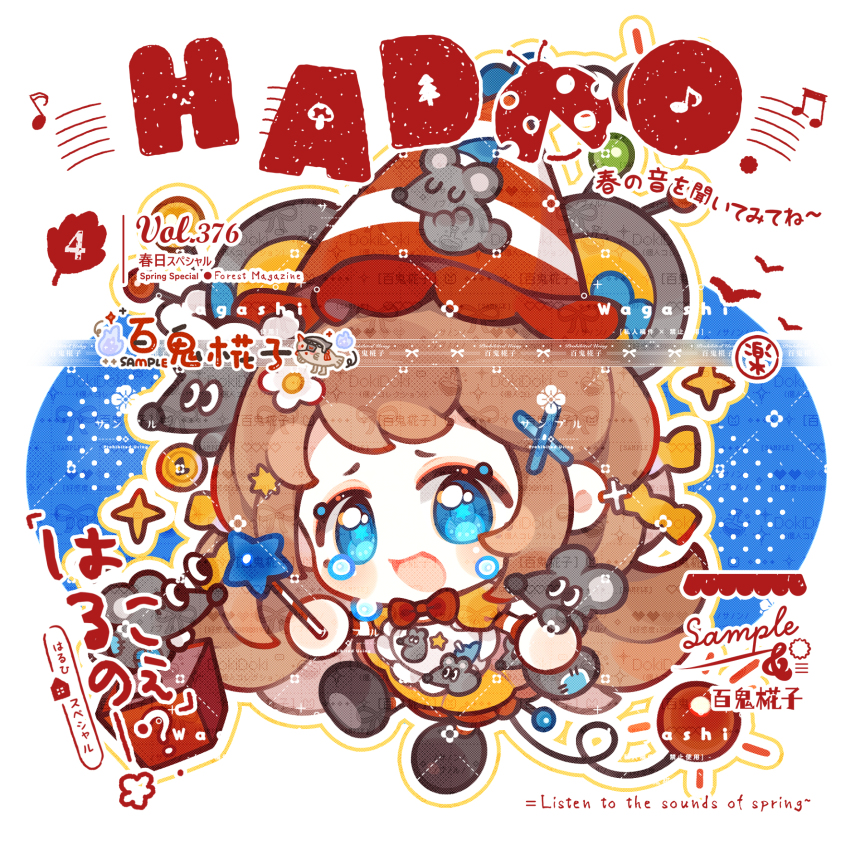 Sample image