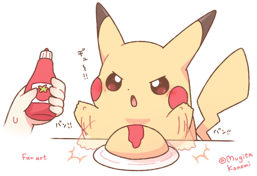 Sample image